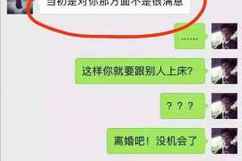 越秀职业捉奸人